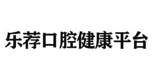 辽宁北京雅印科技有限公司